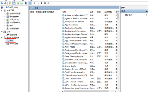 win10系统无法打开开始菜单怎么办