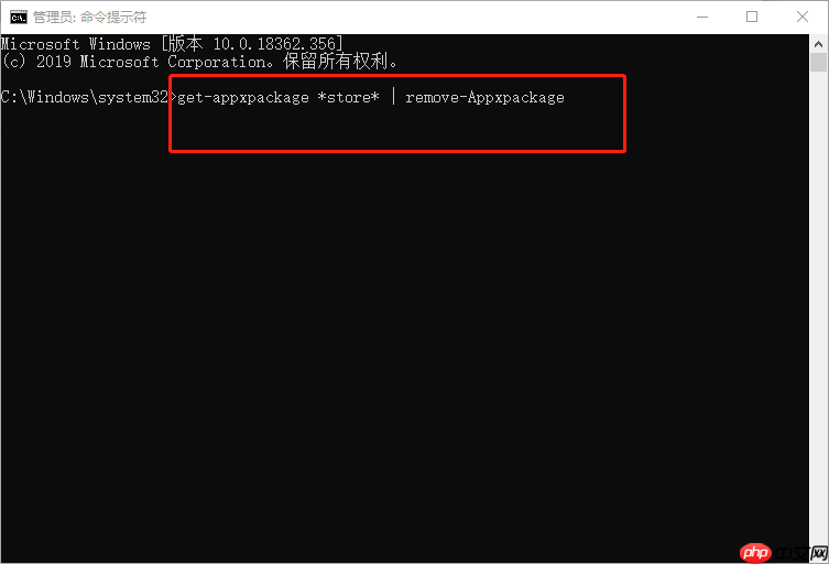Win10系统商店更新应用报错“0XD00002B8”的解决方法