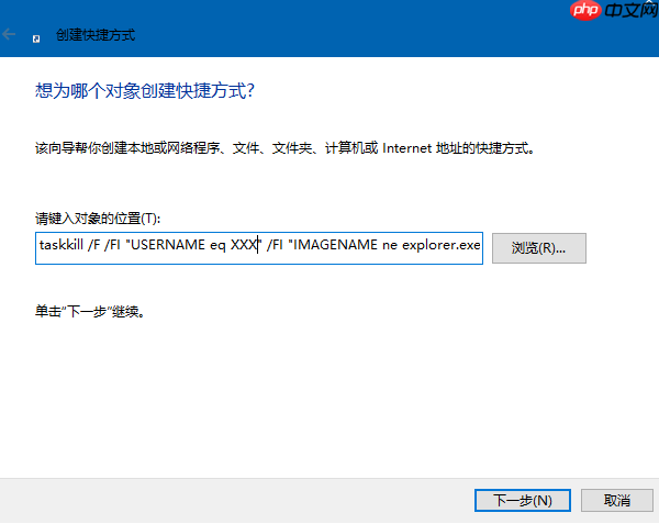 如何一键关闭电脑的所有程序