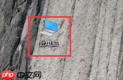 win10压缩此驱动器以节约磁盘空间是否有用?