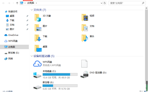 怎么让win10文件显示后缀名