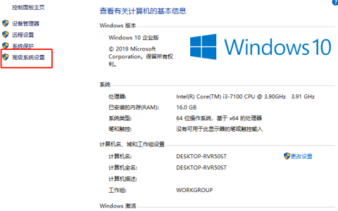 怎么合适设置win10系统虚拟内存大小