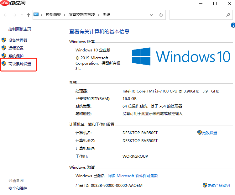 怎么合适设置win10系统虚拟内存大小