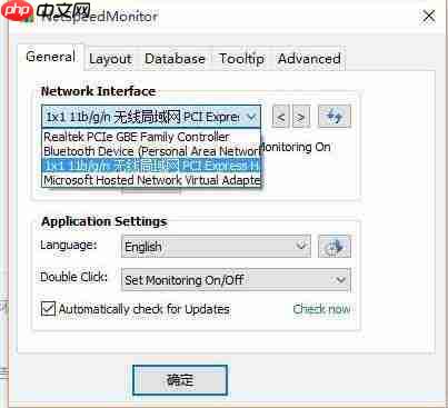 win10电脑任务栏如何显示网速?