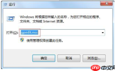 win7系统怎么隐藏系统C盘
