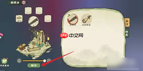 仙山小农五弦琴怎么获取 仙山小农五弦琴获取攻略