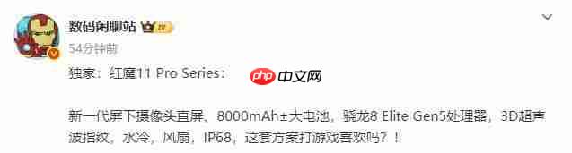 红魔新品发布会定档 10 月 17 日,手机、平板齐亮相