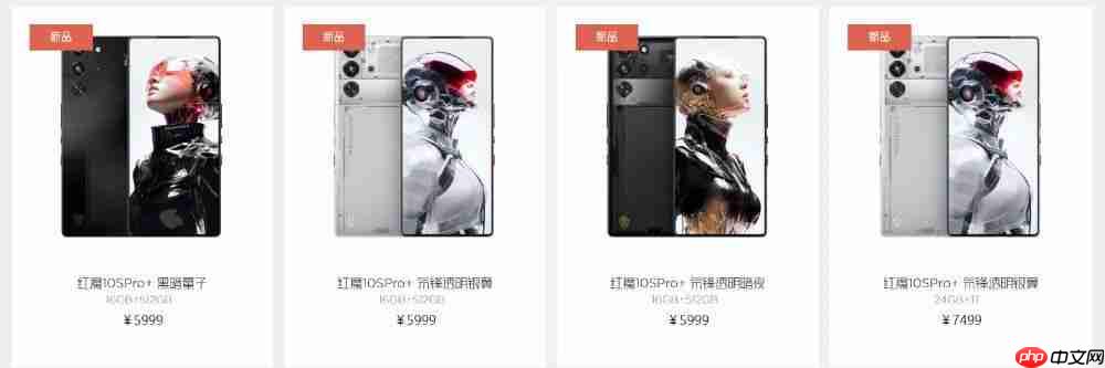 红魔新品发布会定档 10 月 17 日,手机、平板齐亮相