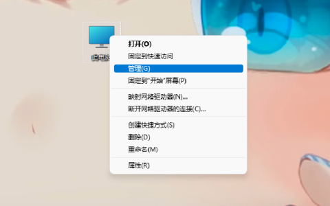 Win11怎么更改用户名？Win11更改用户名方法