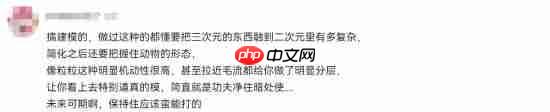 画面唯美温暖人心！腾讯生活模拟新游《粒粒的小人国》预告播放破500万