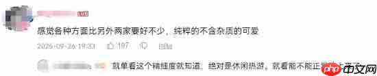 画面唯美温暖人心!腾讯生活模拟新游《粒粒的小人国》预告播放破500万