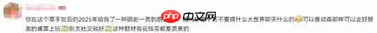 画面唯美温暖人心!腾讯生活模拟新游《粒粒的小人国》预告播放破500万