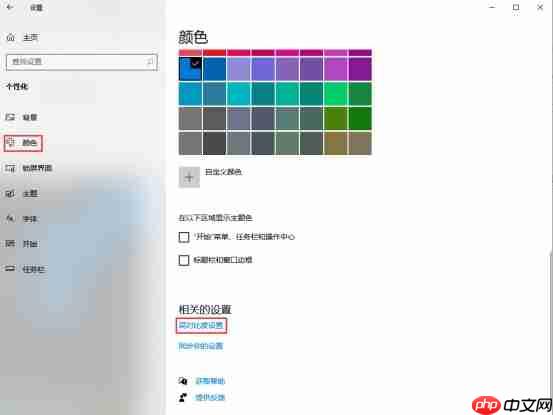 电脑屏幕变成 黑白色怎么办?电脑显示器没有颜色或者黑白色解决方法