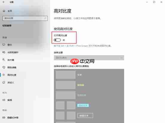 电脑屏幕变成 黑白色怎么办?电脑显示器没有颜色或者黑白色解决方法