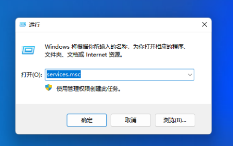 Win10如何安装.msi文件？Win10安装.msi后缀文件方法
