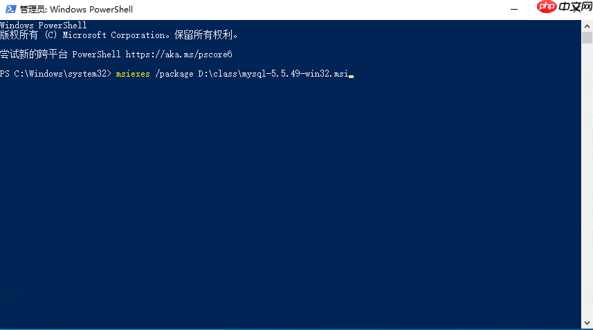 Win10如何安装.msi文件?Win10安装.msi后缀文件方法