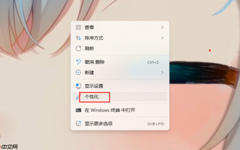 Win11找不到回收站怎么办？Win11显示回收站的方法
