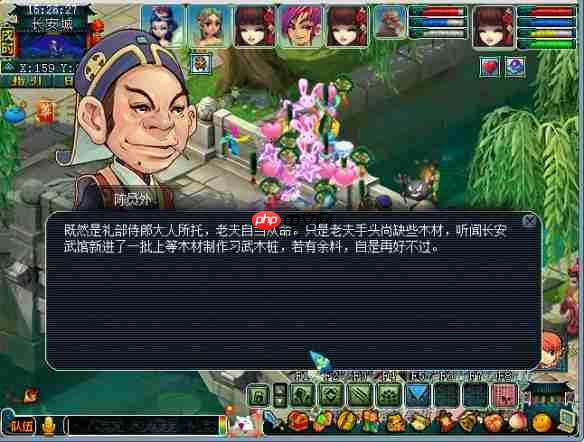 《梦幻西游》攻略——文韵墨香活动奖励一览