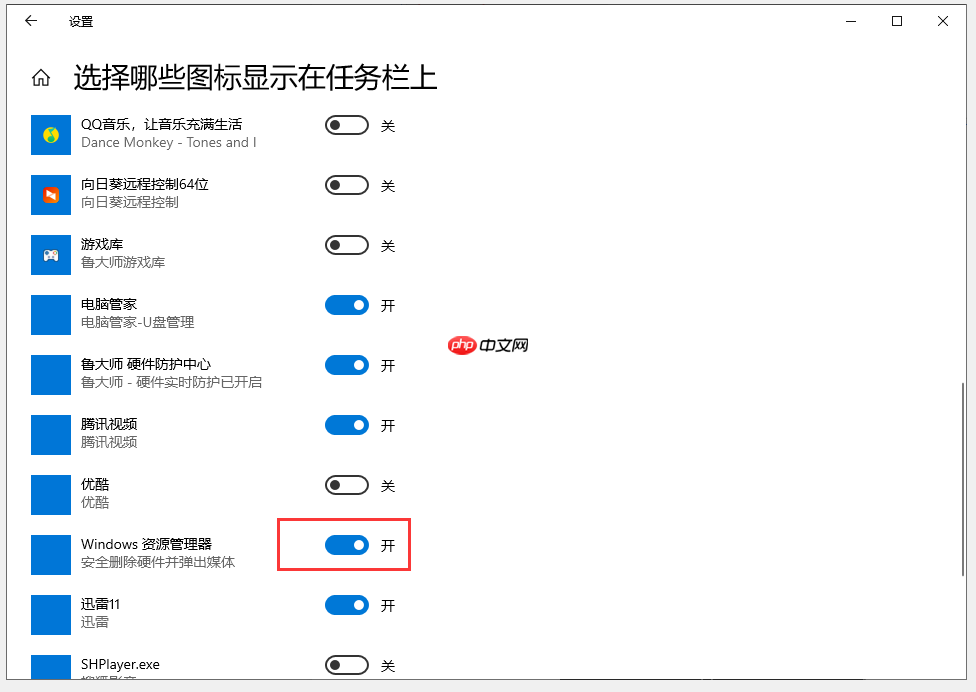 win10系统无法弹出u盘解决方案