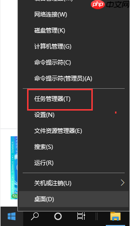 win10系统无法弹出u盘解决方案