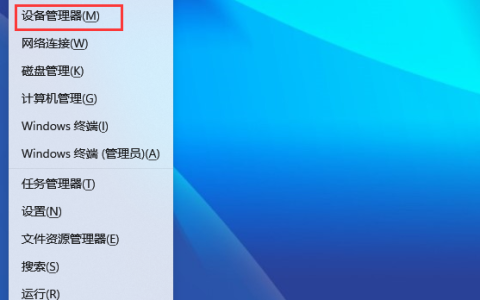 Win11电脑休眠无法唤醒怎么办？Win11系统休眠后无法唤醒解决办法