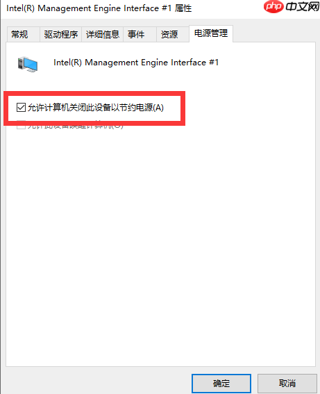 Win11电脑休眠无法唤醒怎么办?Win11系统休眠后无法唤醒解决办法