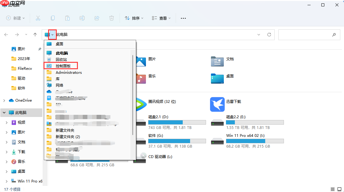 Win11电脑休眠无法唤醒怎么办?Win11系统休眠后无法唤醒解决办法