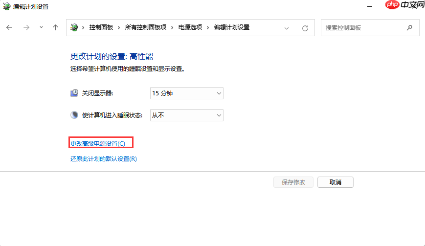 Win11电脑休眠无法唤醒怎么办?Win11系统休眠后无法唤醒解决办法