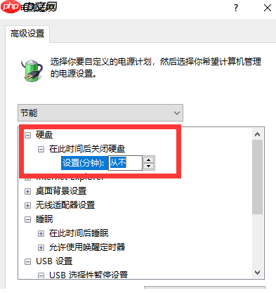Win11电脑休眠无法唤醒怎么办?Win11系统休眠后无法唤醒解决办法