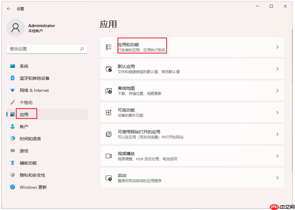 Win11卸载软件/应用程序在哪里卸载?Win11系统强制卸载软件方法