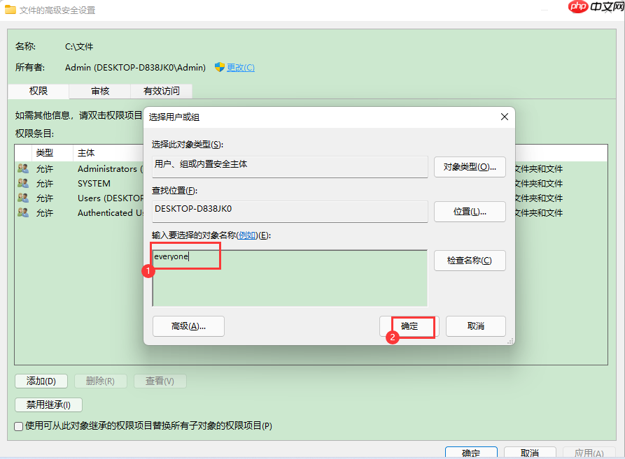 Win10完全控制删除文件夹需要管理员权限怎么办?win10管理员权限删除文件夹方法