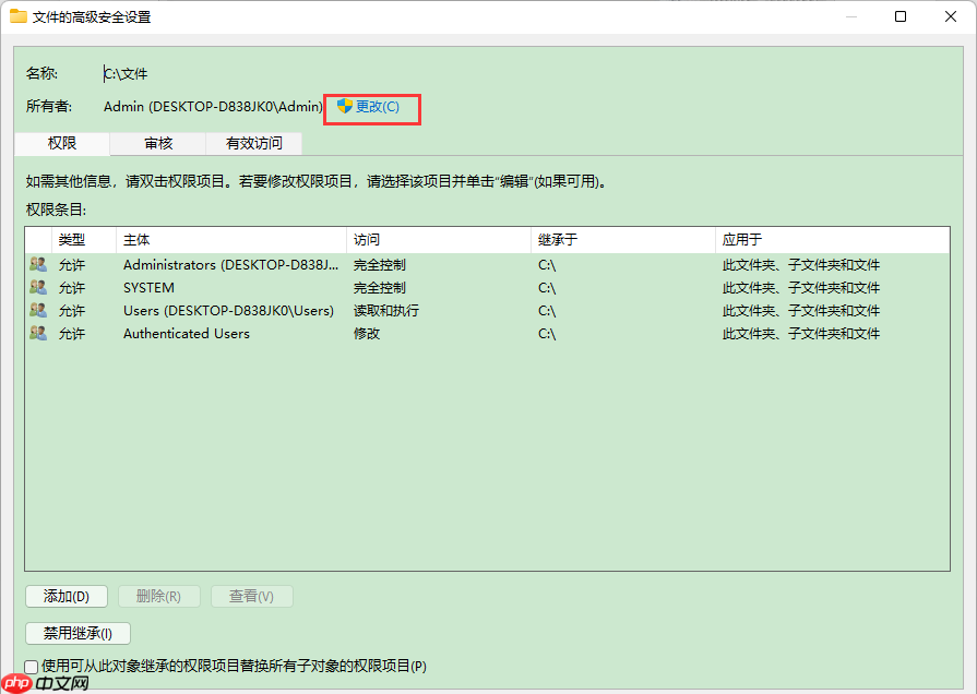 Win10完全控制删除文件夹需要管理员权限怎么办？win10管理员权限删除文件夹方法