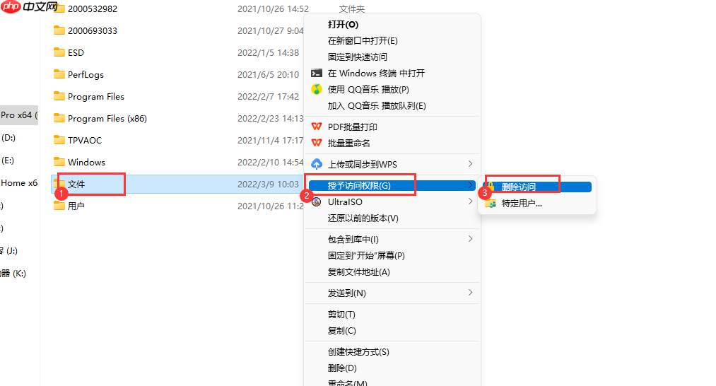 Win10完全控制删除文件夹需要管理员权限怎么办?win10管理员权限删除文件夹方法