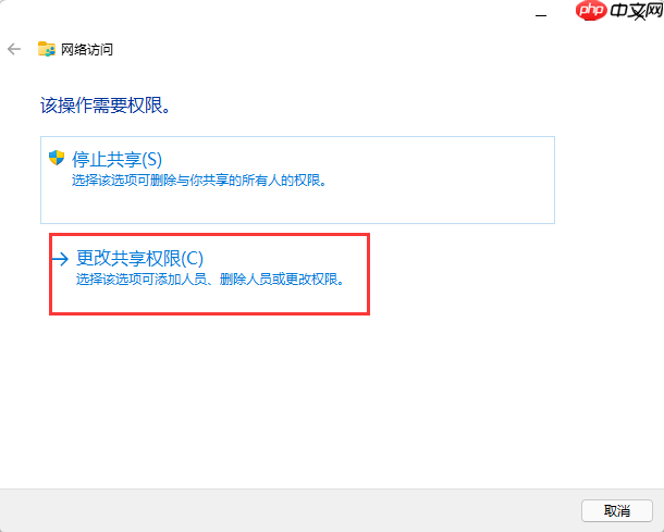 Win10完全控制删除文件夹需要管理员权限怎么办?win10管理员权限删除文件夹方法