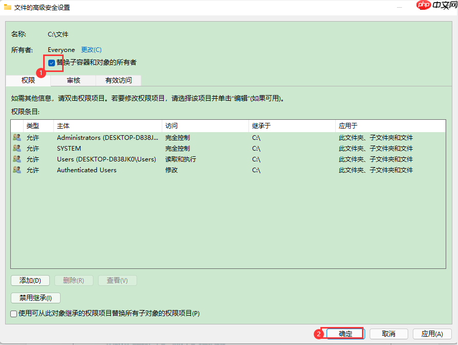 Win10完全控制删除文件夹需要管理员权限怎么办?win10管理员权限删除文件夹方法