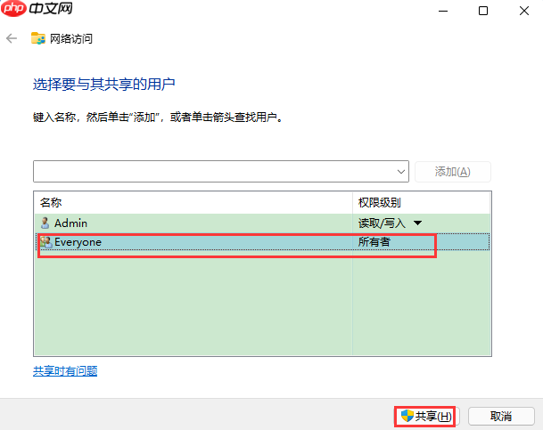 Win10完全控制删除文件夹需要管理员权限怎么办?win10管理员权限删除文件夹方法