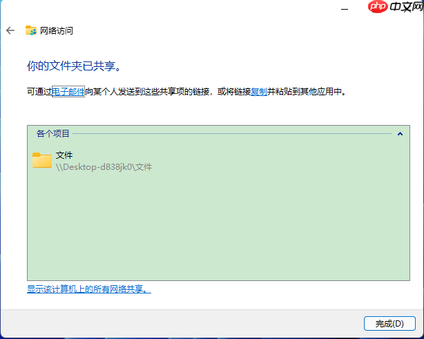 Win10完全控制删除文件夹需要管理员权限怎么办?win10管理员权限删除文件夹方法
