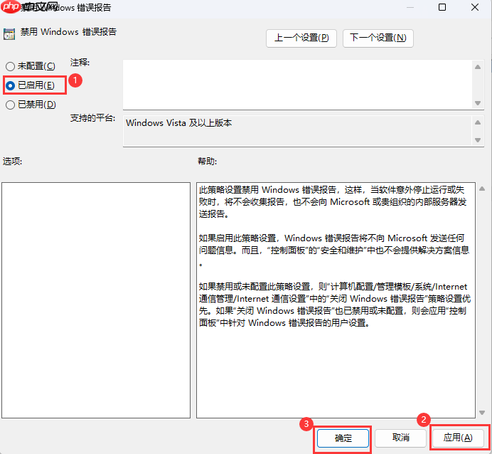 Win10系统开机提示win32错误报告、拒绝访问怎么办？Win10开机提示win32错误报告、拒绝访问解决办法