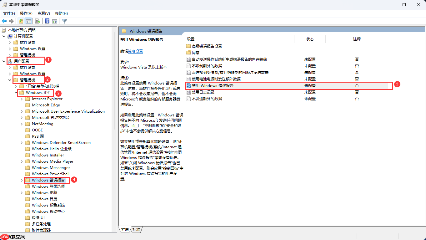 Win10系统开机提示win32错误报告、拒绝访问怎么办?Win10开机提示win32错误报告、拒绝访问解决办法