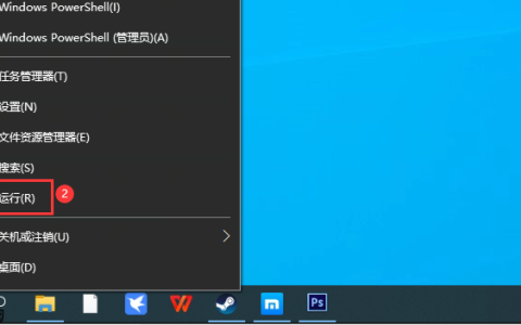 Win10怎么禁用或关闭Windows Searcht和superfetch（Sysmain）服务？Win10关闭Windows Searcht和superfetch（Sysmain）方法