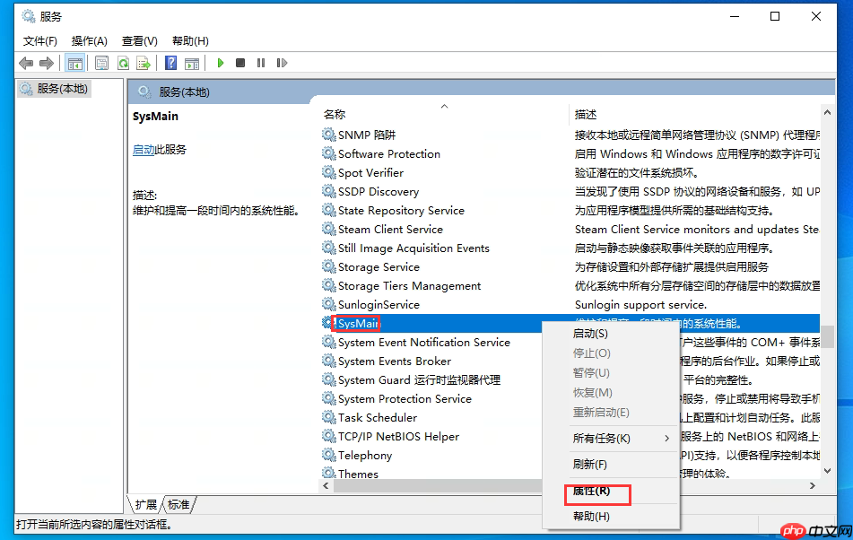 Win10怎么禁用或关闭Windows Searcht和superfetch(Sysmain)服务?Win10关闭Windows Searcht和superfetch(Sysmain)方法