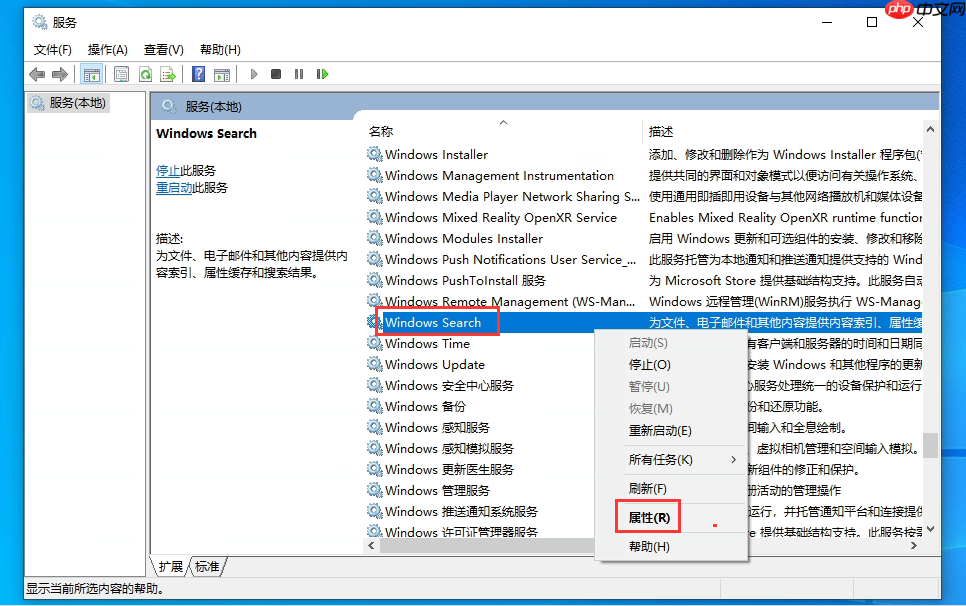 Win10怎么禁用或关闭Windows Searcht和superfetch(Sysmain)服务?Win10关闭Windows Searcht和superfetch(Sysmain)方法