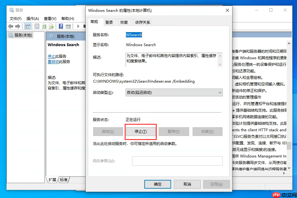 Win10怎么禁用或关闭Windows Searcht和superfetch(Sysmain)服务?Win10关闭Windows Searcht和superfetch(Sysmain)方法