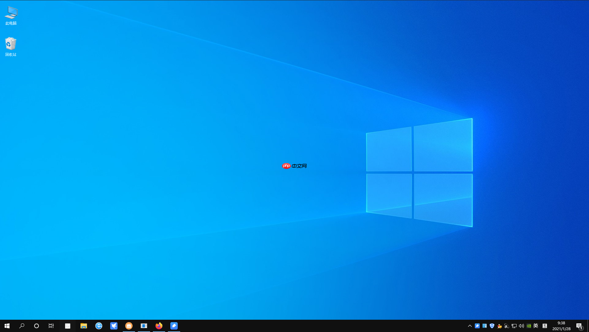Windows 10 如何切换平板模式和桌面模式?