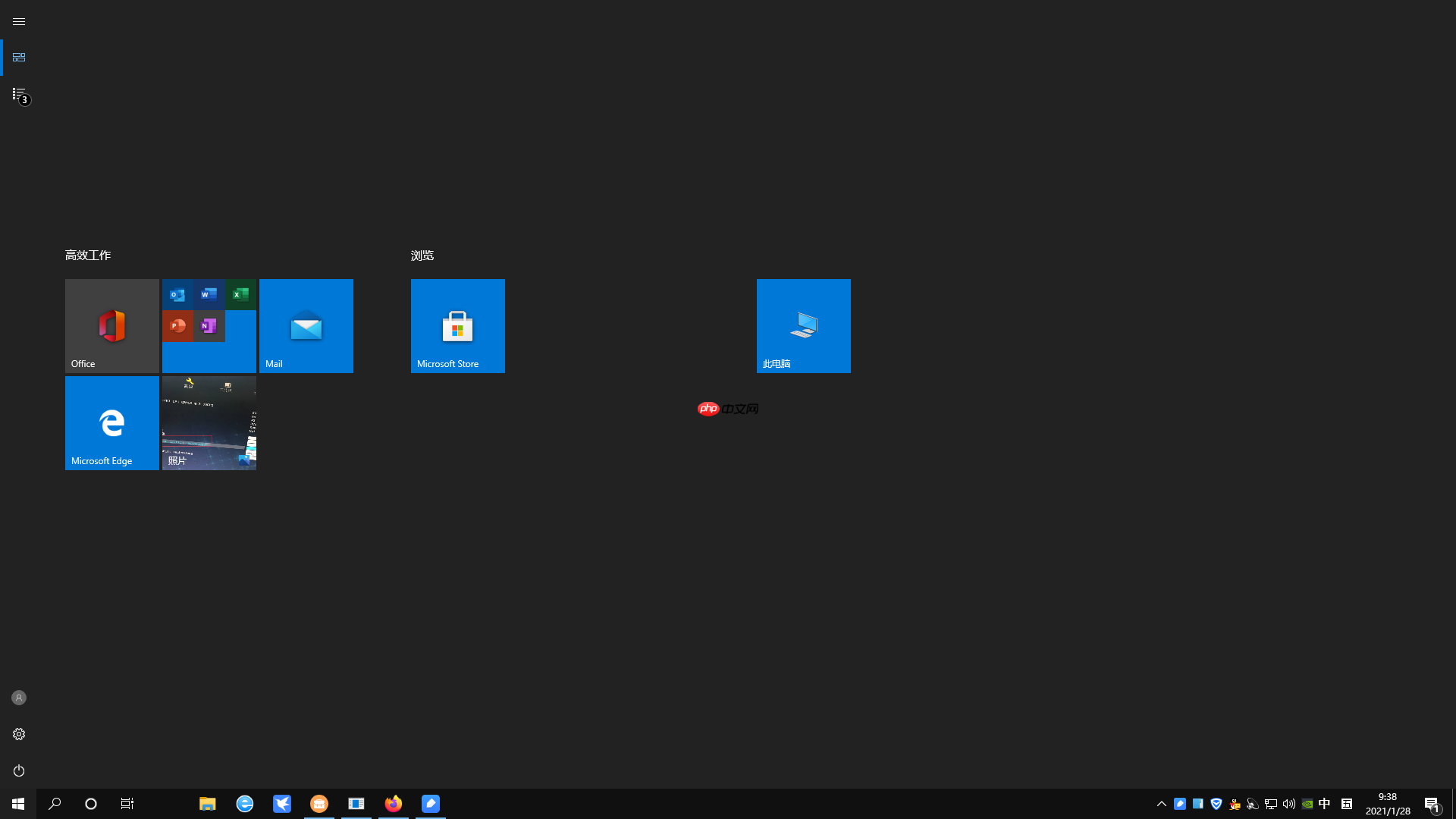 Windows 10 如何切换平板模式和桌面模式?