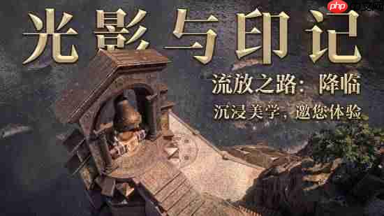 《流放之路:降临》国服官宣限时免费:国庆假期期间开放!