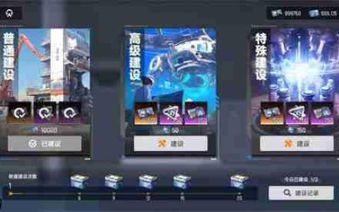 源序空间联盟系统玩法功能介绍