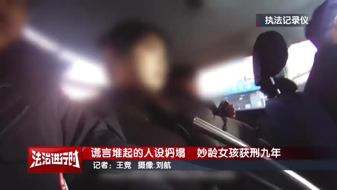 靠诈骗过富二代生活 18岁女孩被警察带走获刑8年 - 创想鸟