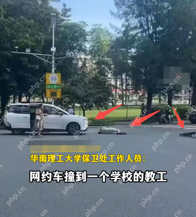 华南理工校内再次发生交通事故:退休教师校内被网约车撞伤 - 创想鸟