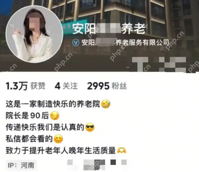“养老圈也有擦边了”?河南一养老院院长穿超短裙在老人面前热舞引争议 - 创想鸟